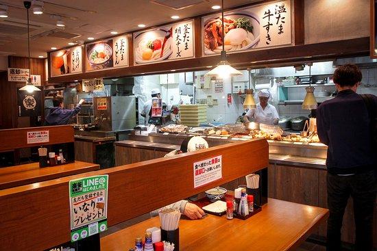 Rakugama Seimenjo Shinjuku West-entrance-direct sales branch